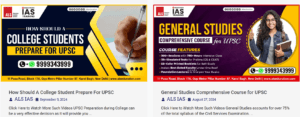 ALS IAS Blog 2